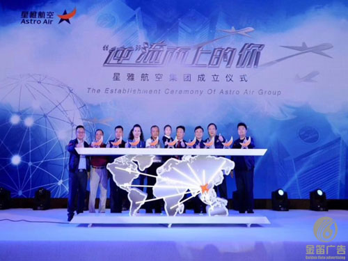 深圳星雅航空集团高端造型标识制作安装