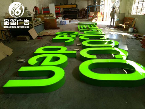 广东星河cocoLED平面发光字大型发光字制作