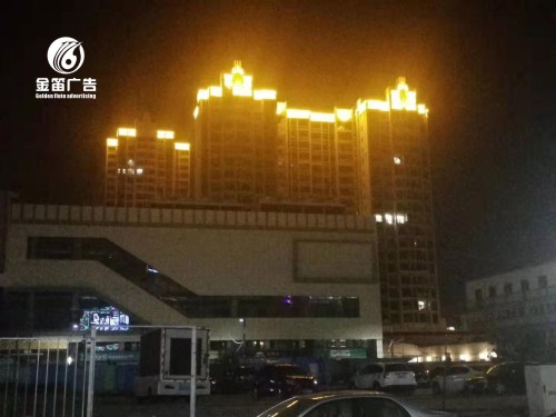 东莞石碣合信广场亮化工程