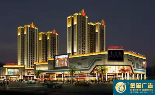 东莞合信广场大型楼宇LED亮化工程