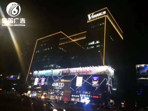 广东中环财富广场LED户外大型亮化工程