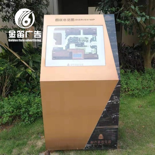 东莞金笛广告专业生产制作高端导向牌，指示牌，