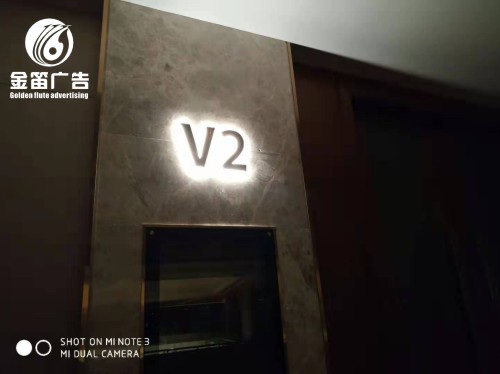 东莞会展酒店LED背发光字制作、东莞背发光字制作厂家