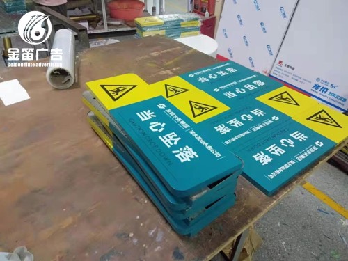 东莞不锈钢烤漆牌制作厂家 东莞不锈钢烤漆牌制作厂家