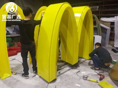 东莞肯德基立体LED三维吸塑发光字