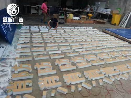 海南消防LED无边发光字户外门头招牌 海南消防LED无边发光字户外门头招牌