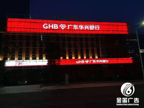 银行LED吸塑灯箱、便利店LED吸塑灯箱户外广告制作