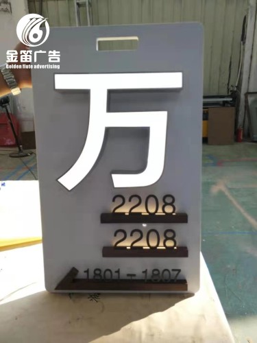 广东精品不锈钢平面发光字制作