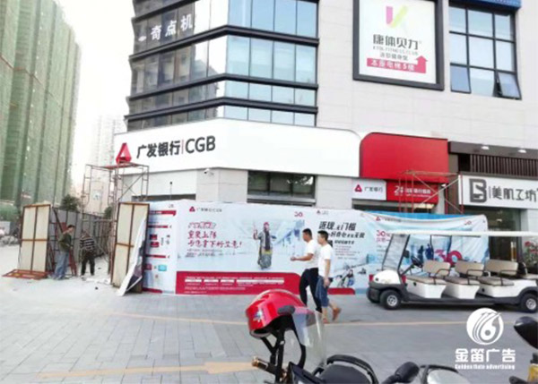 广发银行LED吸塑灯箱