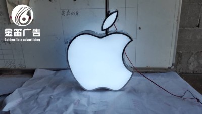手机店苹果不锈钢双面树脂发光字制作厂家