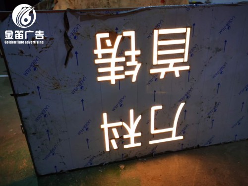 惠州万科不锈钢灯箱标识门头招牌制作厂家