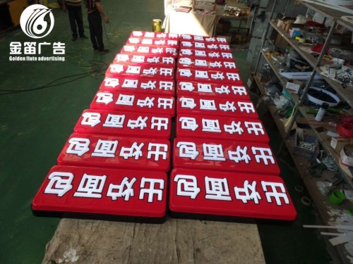 惠州出炉面包LED吸塑灯箱、门头LED吸塑灯箱制作厂家