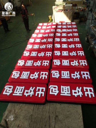 广东出炉面包LED吸塑灯箱、面包店LED吸塑灯箱制作厂家
