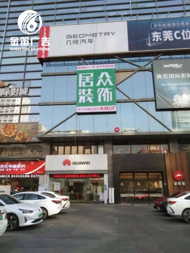 东莞灯布灯箱制作厂家 东莞灯布灯箱制作厂家