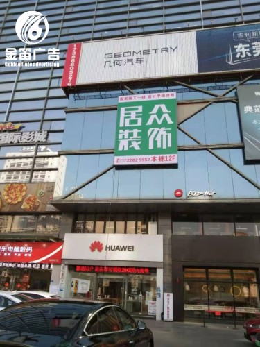 东莞灯布灯箱制作厂家 东莞灯布灯箱制作厂家