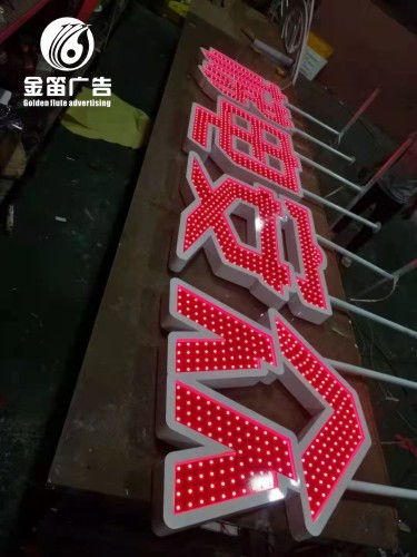 惠州众安电梯LED冲孔发光字户外冲孔发光字制作