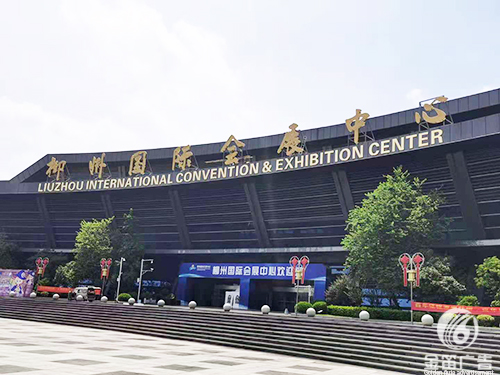 柳州国际会展中心LED发光字制作工程3