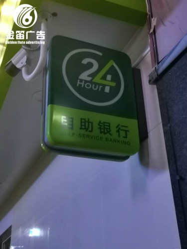 东莞LED双面吸塑灯箱制作厂家 东莞LED双面吸塑灯箱制作厂家