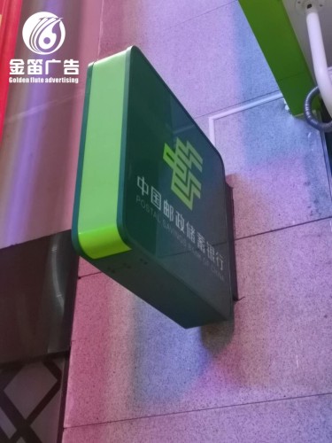 东莞LED双面吸塑灯箱制作厂家 东莞LED双面吸塑灯箱制作厂家