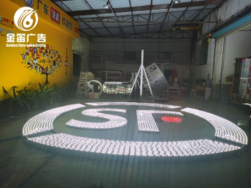 顺丰总部楼宇LED冲孔发光字制作 顺丰总部楼宇LED冲孔发光字制作
