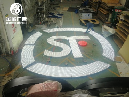顺丰总部楼宇LED冲孔发光字制作 顺丰总部楼宇LED冲孔发光字制作