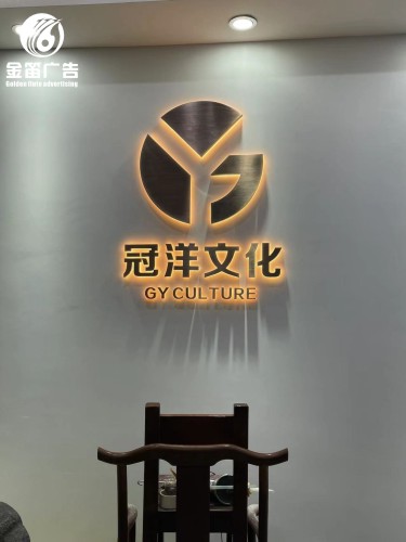 惠州冠洋文化精品钛金LED发光字制作厂家