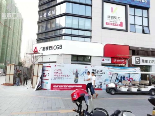 广发银行吸塑发光字 银行吸塑发光字制作厂家