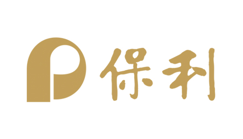 保利
