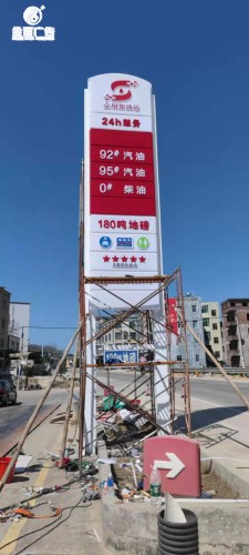 壶垌加油站精神堡制作双面立柱吸塑灯箱制作