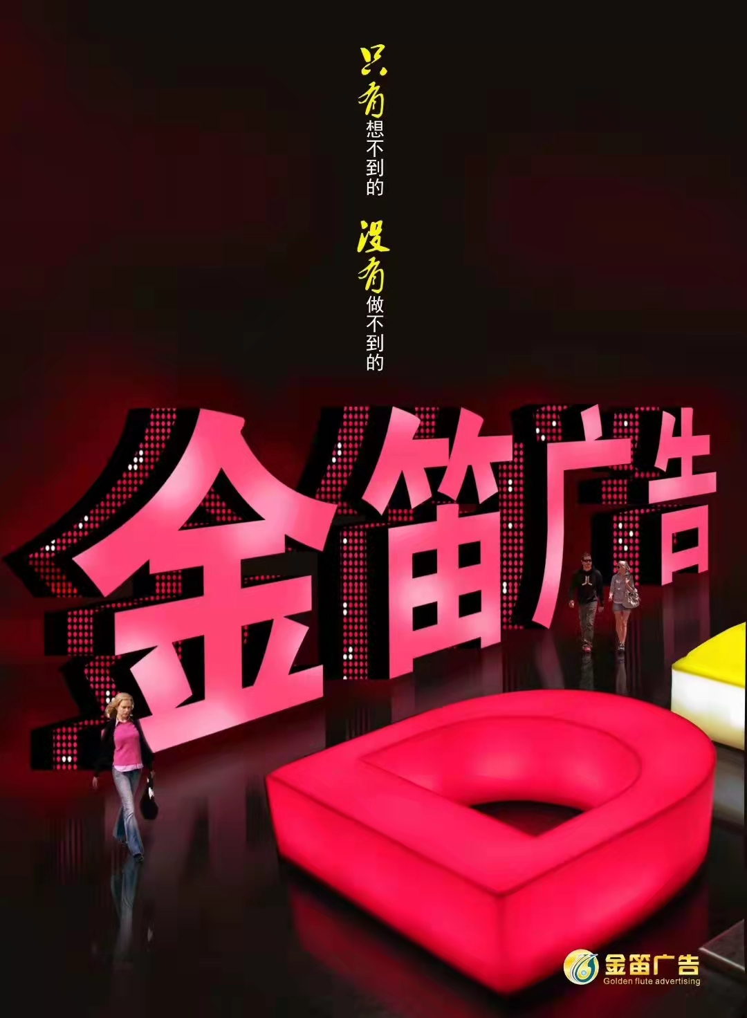 专业设计