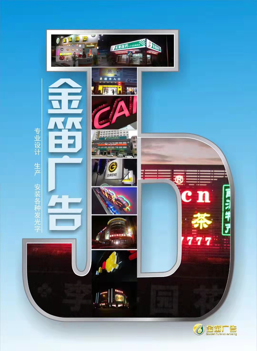 上门安装