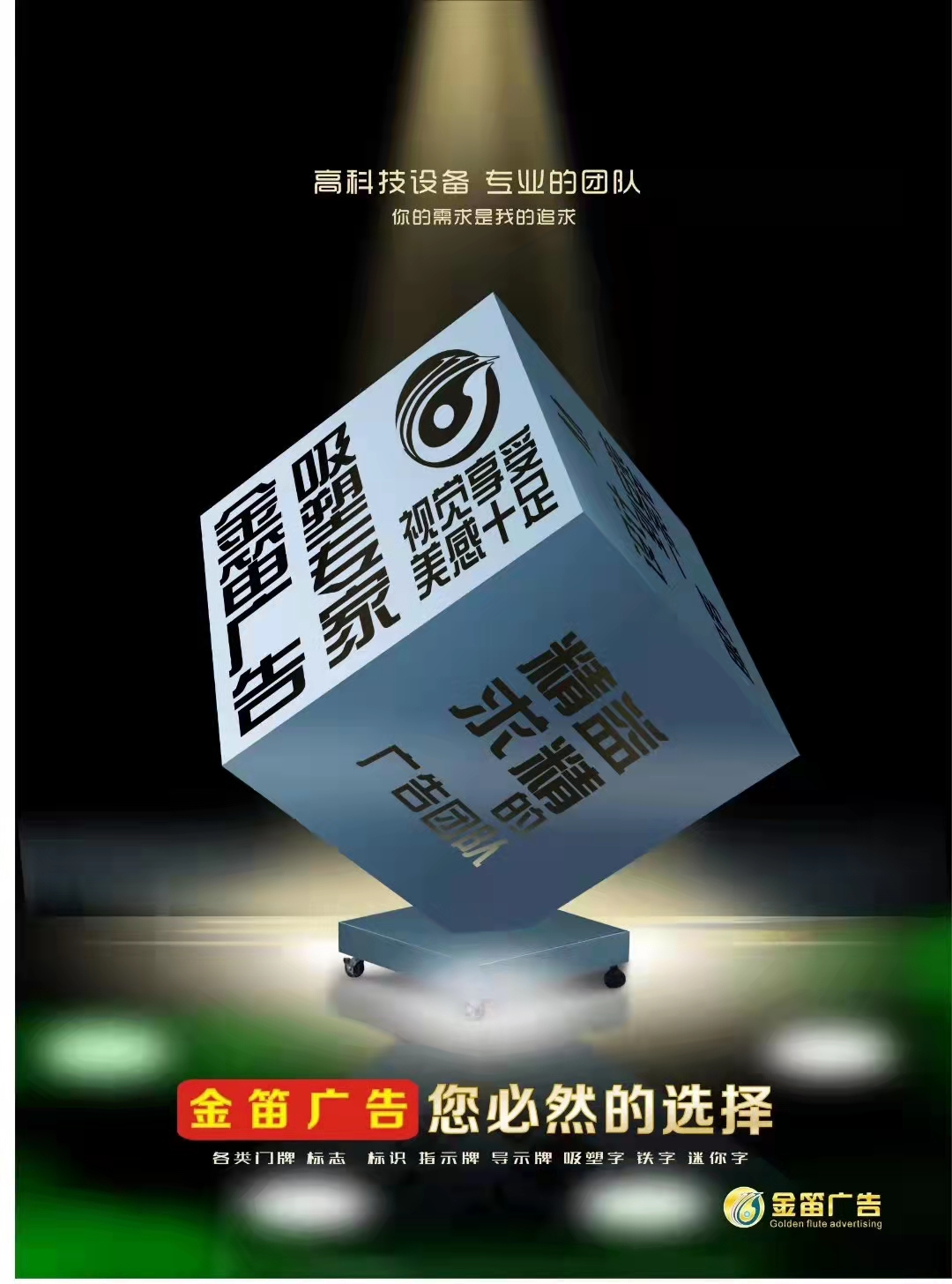匠心生产