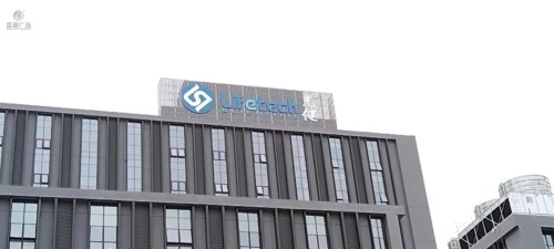 东莞先健LED外露发光字 高空发光字工程制作