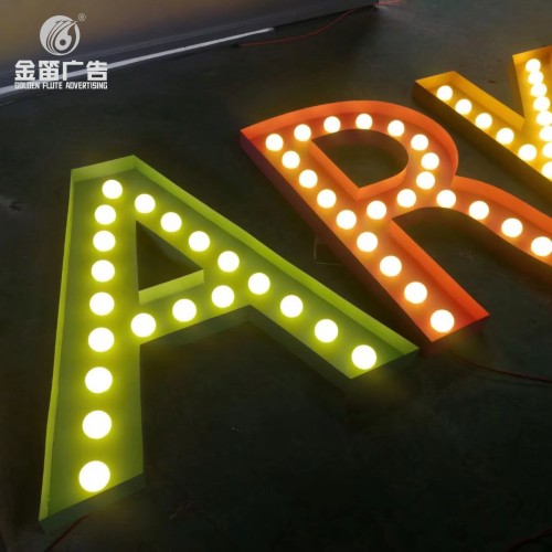东莞灯泡发光字制作厂家 东莞灯泡发光字制作厂家