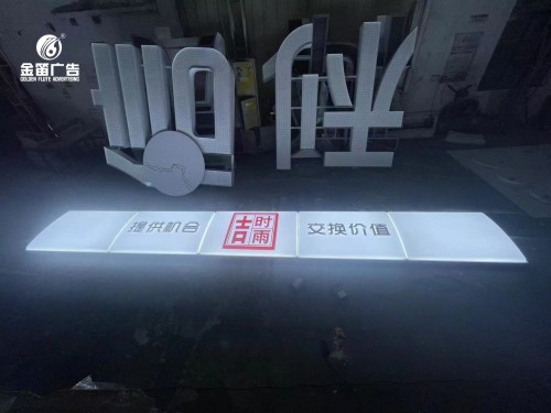 广州吉时雨户外LED吸塑灯箱门头灯箱制作