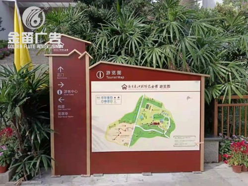 户外公园景区导视标识设计制作有哪几种分类？