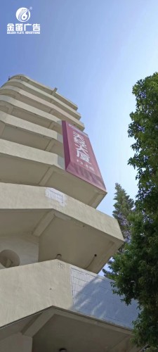 天安运营大型楼宇标识制作厂家 天安运营大型楼宇标识制作厂家