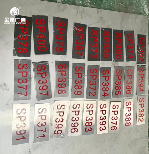 浅谈标识标牌最常见的制作工艺流程有哪些？