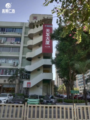 福田天安运营楼宇标识标牌制作厂家 福田天安运营楼宇标识标牌制作厂家