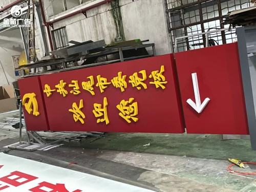 什么是标识标牌？怎么区分不同标识标牌的材质？