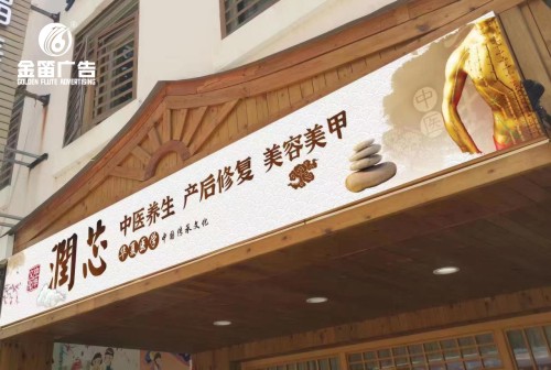 润蕊美容美甲养身护理uv软膜背胶制作